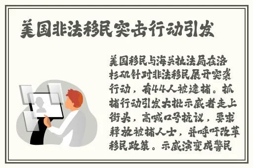 寡妇遗照前被肉翻水川堇