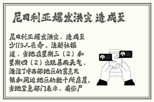 我的世界珍妮动画网站