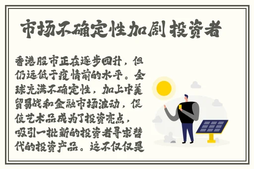 萌白酱金丝旗袍学生装